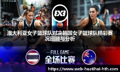 华体会体育APP下载