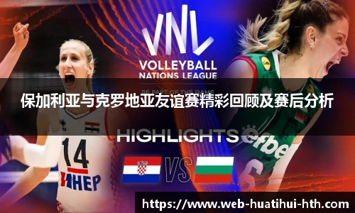 华体会体育APP下载