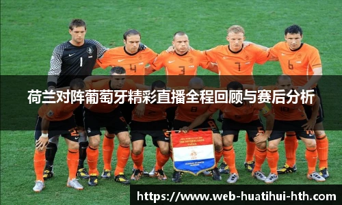 华体会体育登录入口