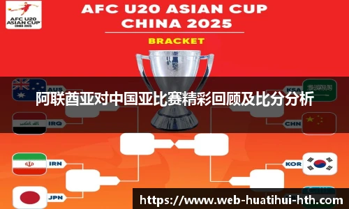 华体会体育APP下载